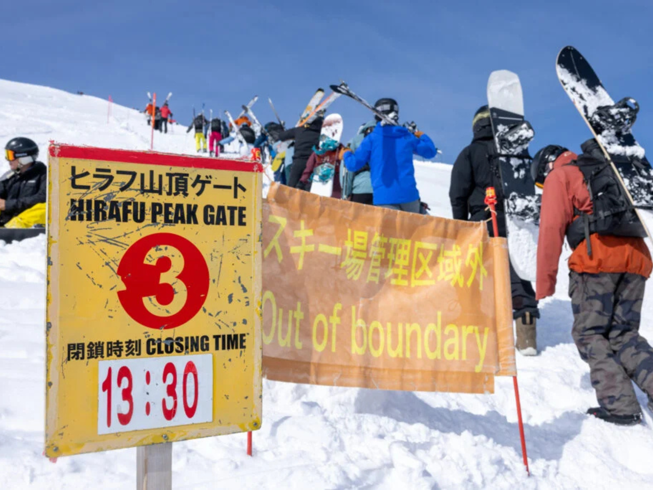 Gates Niseko Japon